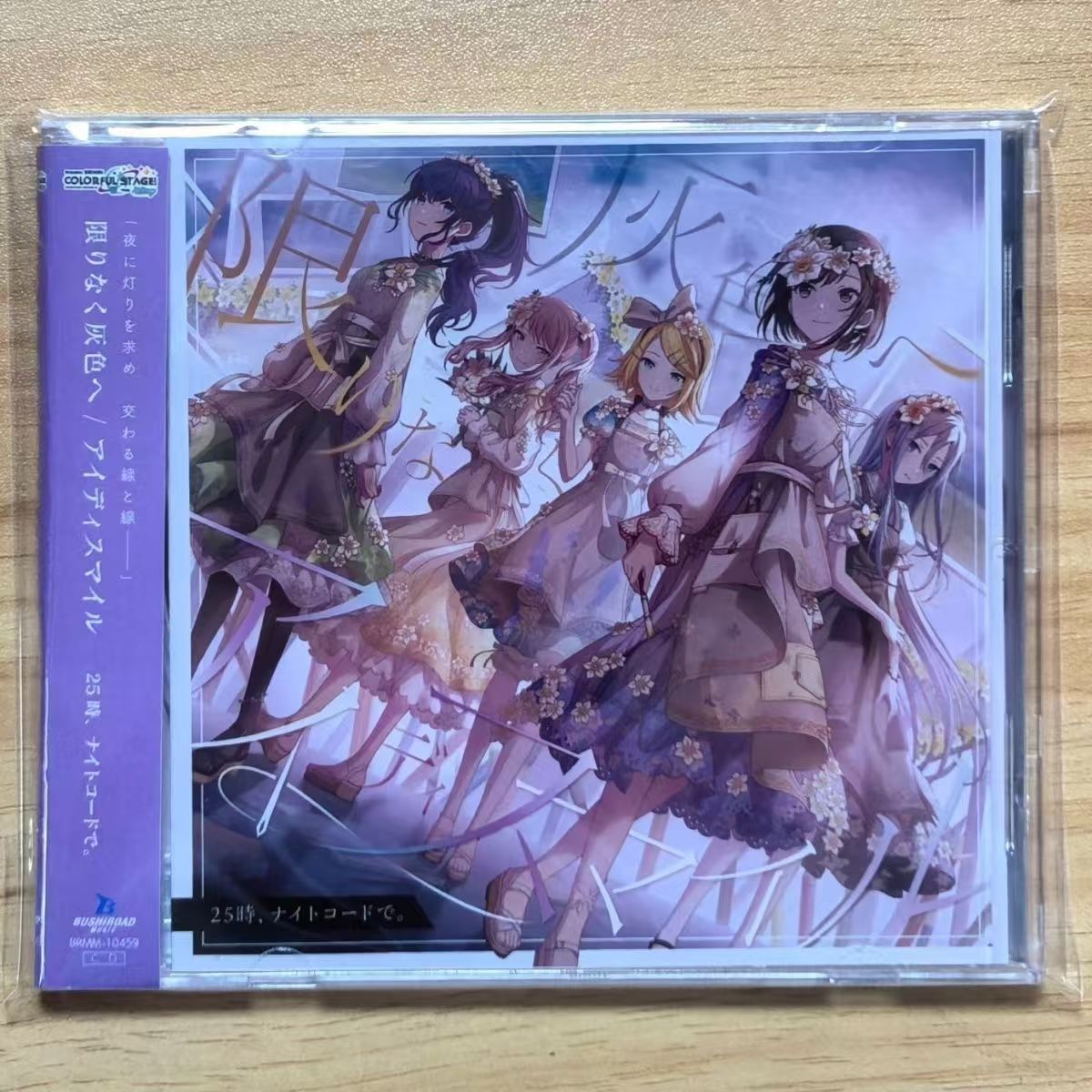 Gaming Console In Car - Game 25 jam nightcordkagkagamine Rin musik