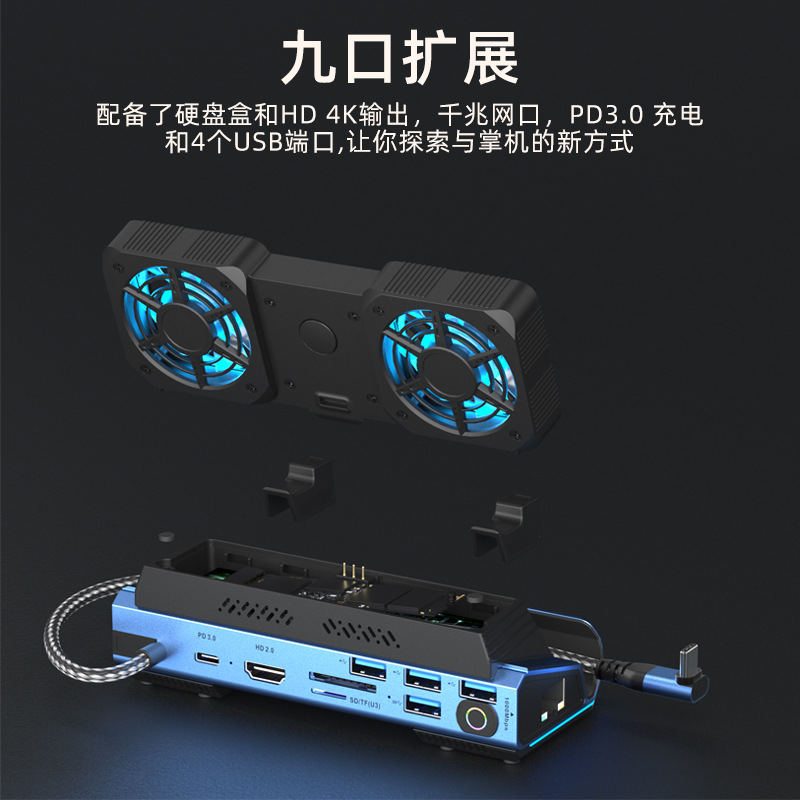 USB-C Kipas Ganda Stasiun Dok  - Gaming Console Type ulasan dan harga