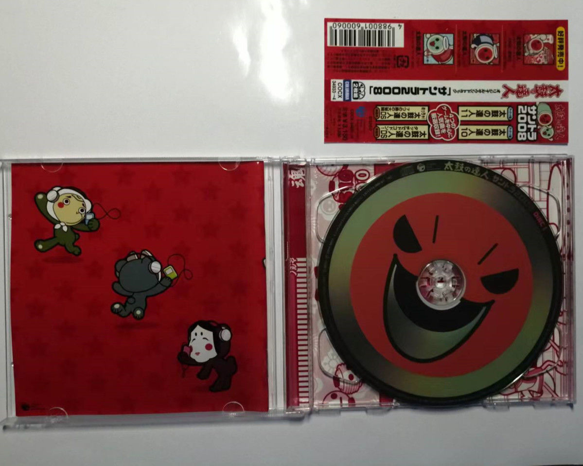 Game Taiko No Tatsujin Masako  - Gaming Console In Car ulasan dan harga